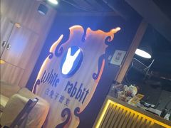 -白兔子密室(长寿路店)