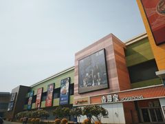 -杉杉奥特莱斯广场(哈尔滨店)