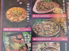 -云海肴·汽锅鸡·云南菜(高德置地店)