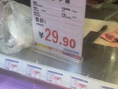 -伊藤洋华堂(温江店)