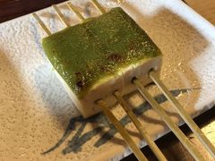 烤豆腐-奥丹(南禅寺店)