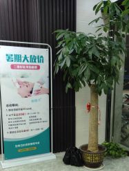 点击看大图 -痘院士专业祛痘皮肤管理