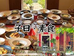 -贤兴甜汤