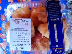 泡芙-恩朵烘焙坊(金街总店)