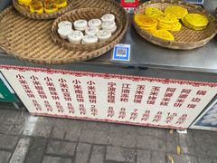 -小米粑粑(玉锦苑店)