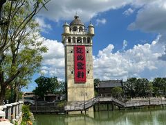 -赤坎·广东华侨国际旅游度假区