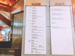 -深圳富临大酒店