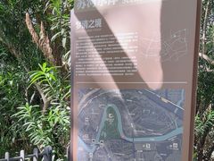 -苏州河梦清园环保主题公园