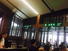 -普陀长途客运中心