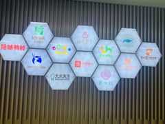 -取水楼(地铁站)