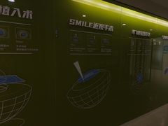 -天津大学爱尔眼科医院(天津院区)