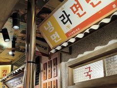 -姜胖胖无限自助烤肉(罗湖宝能店)
