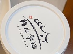 -清真·鸦儿李记·涮肉(花市店)