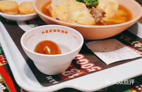 Scallion Double Egg Sausage