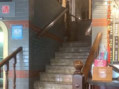 -乔家栅(襄阳南路店)