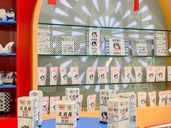-长沙北辰三角洲大悦城