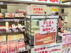 -蟹道乐(道顿堀本店)