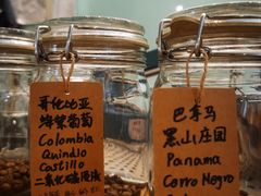 -COFFEE HOLIC(朝外SOHO店)