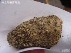 -叶氏麻糍(鼓浪屿店)