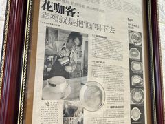 -完美咖啡(建赏欧洲店)