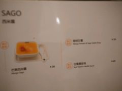 -满记甜品(荟聚购物中心店)