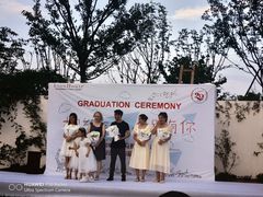 -新加坡伊顿上海马雅思幼儿园