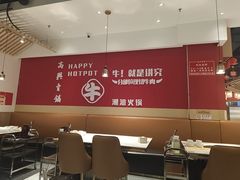 -犇鼎牛潮汕牛肉火锅(新辰里学清路店)