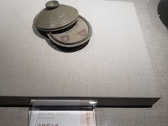 -马鞍山市博物馆