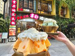 -雾都渣渣火锅(南城智汇城店)