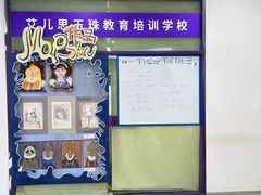 -瑞思教育·少儿英语(经开永旺校区)