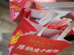 -味多美蛋糕(西安门店)