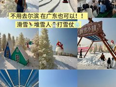 -盈香心动乐园