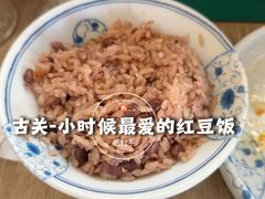 -古关火锅店(古北水镇景区店)