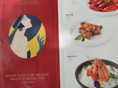 -玫瑰厅上海菜(兴国路店)