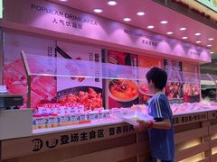-福客麻辣烫·现炒麻辣香锅(印力中心店)