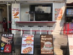 -热将汉堡 HOT SAUCE(下马坊店)
