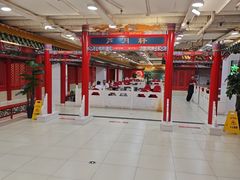 -芦月轩羊蝎子(太平桥店)