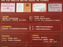 -孟氏拔罐(纬一路店)