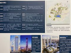 -武汉规划展示馆