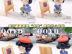 -泡泡玛特POPMART(合生汇店)