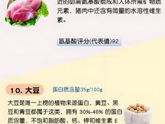 -原志优秀食材·匠心料理·海胆主题(金亿广场店)