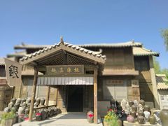 -敦煌古城