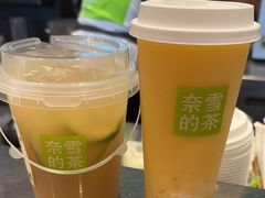 -奈雪的茶(中粮祥云小镇店)