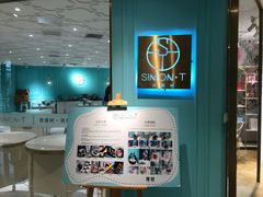 -西檬树SIMON·T轻奢蛋糕(大东方Max店)