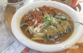 Homemade Chopped Chili River Fish Head