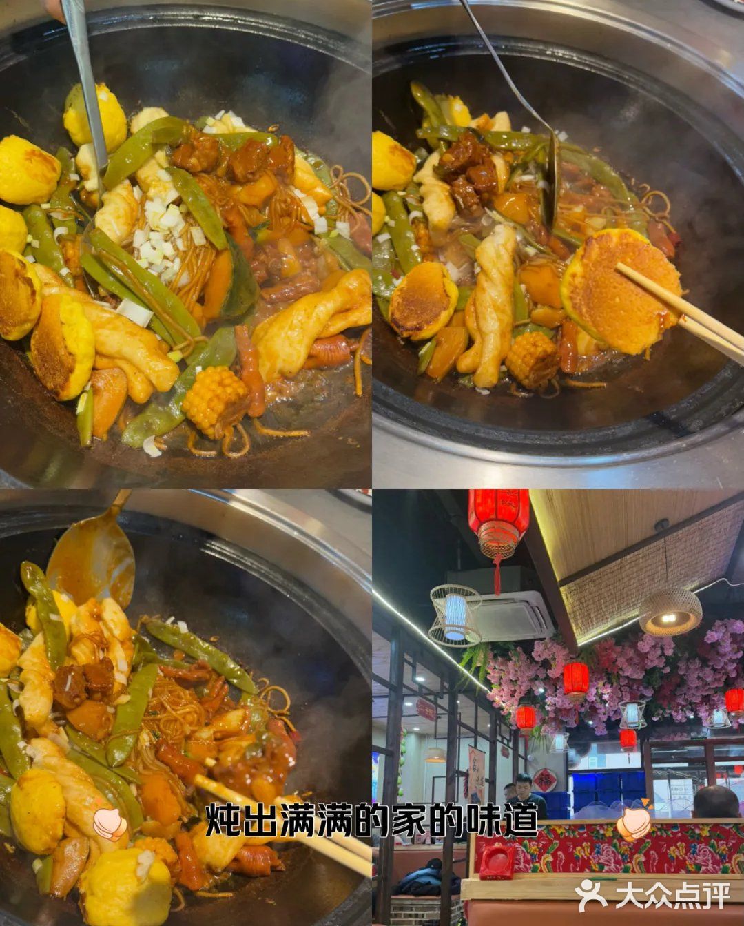 尝一口,让美味在舌尖上绽放出希望的火花