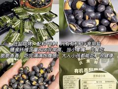 -天河沃尔玛