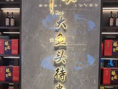 -望海湾海鲜楼·海鲜(河南路店)