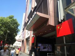 -梅龙镇广场