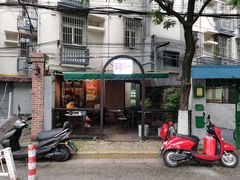 门面-阿sir咖啡(陶谷新村店)